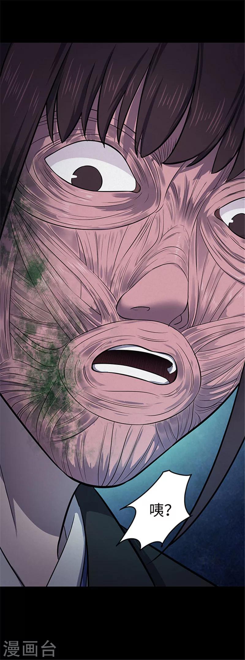 第140话 共享假面Ⅱ2-第143话