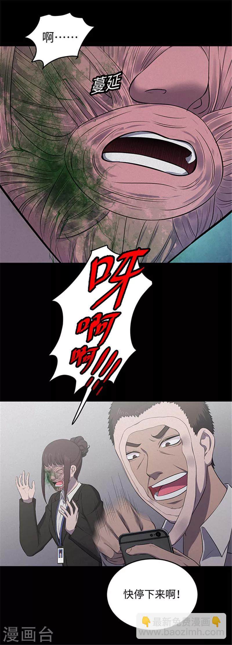 第140话 共享假面Ⅱ2-第143话