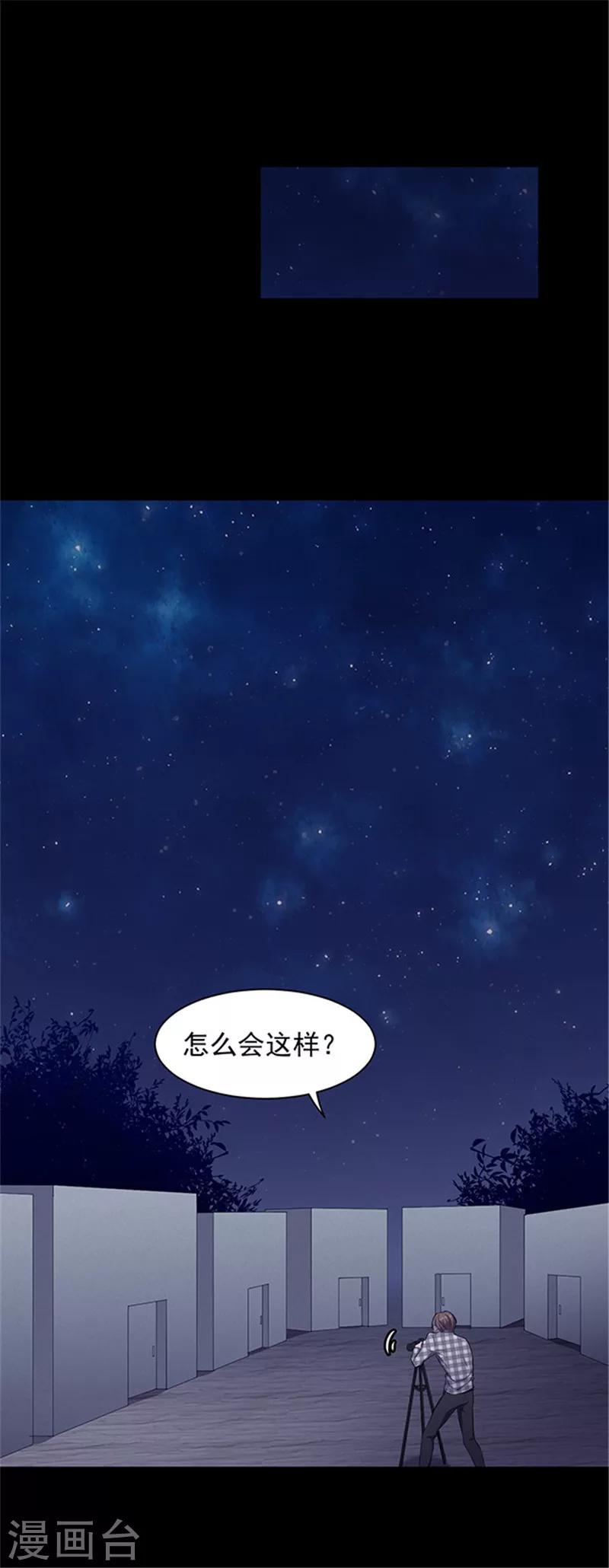 第142话 星空-第145话