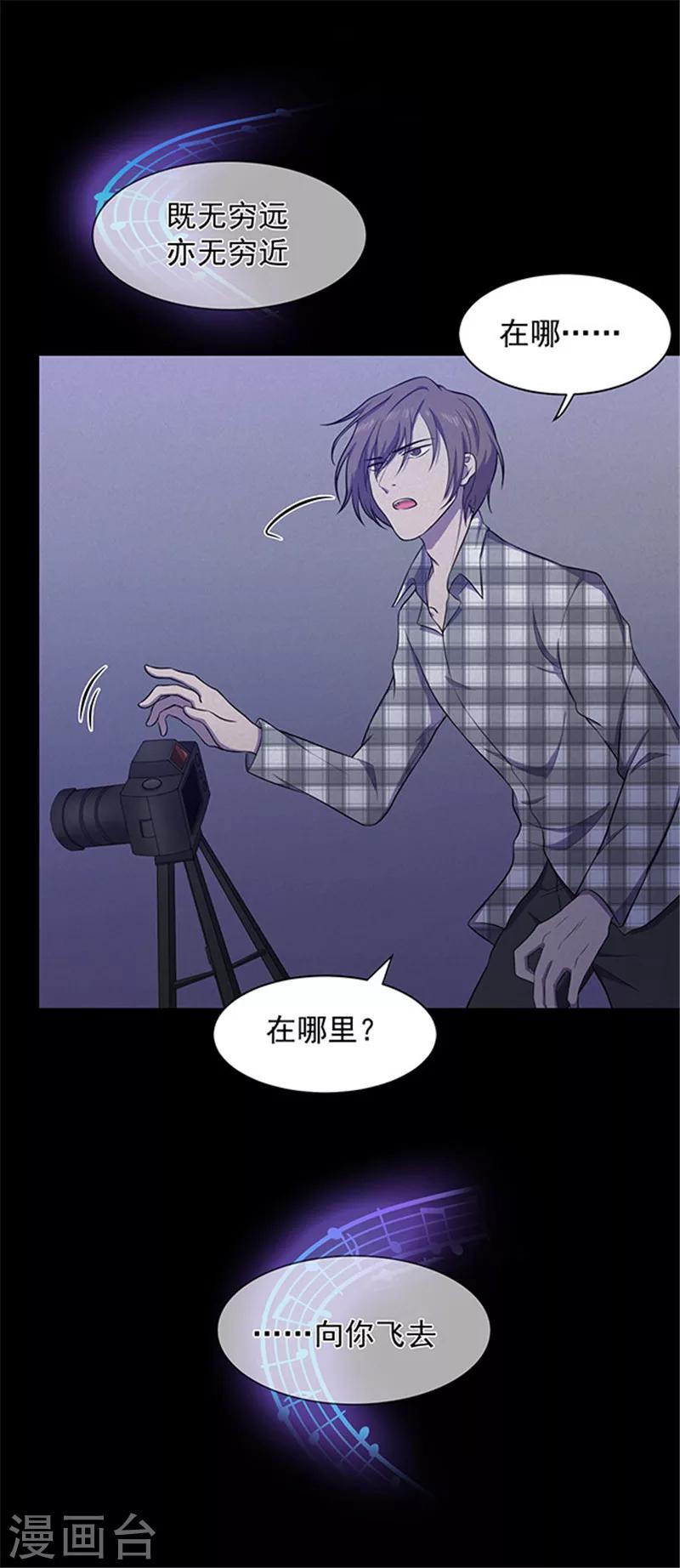 第142话 星空-第145话