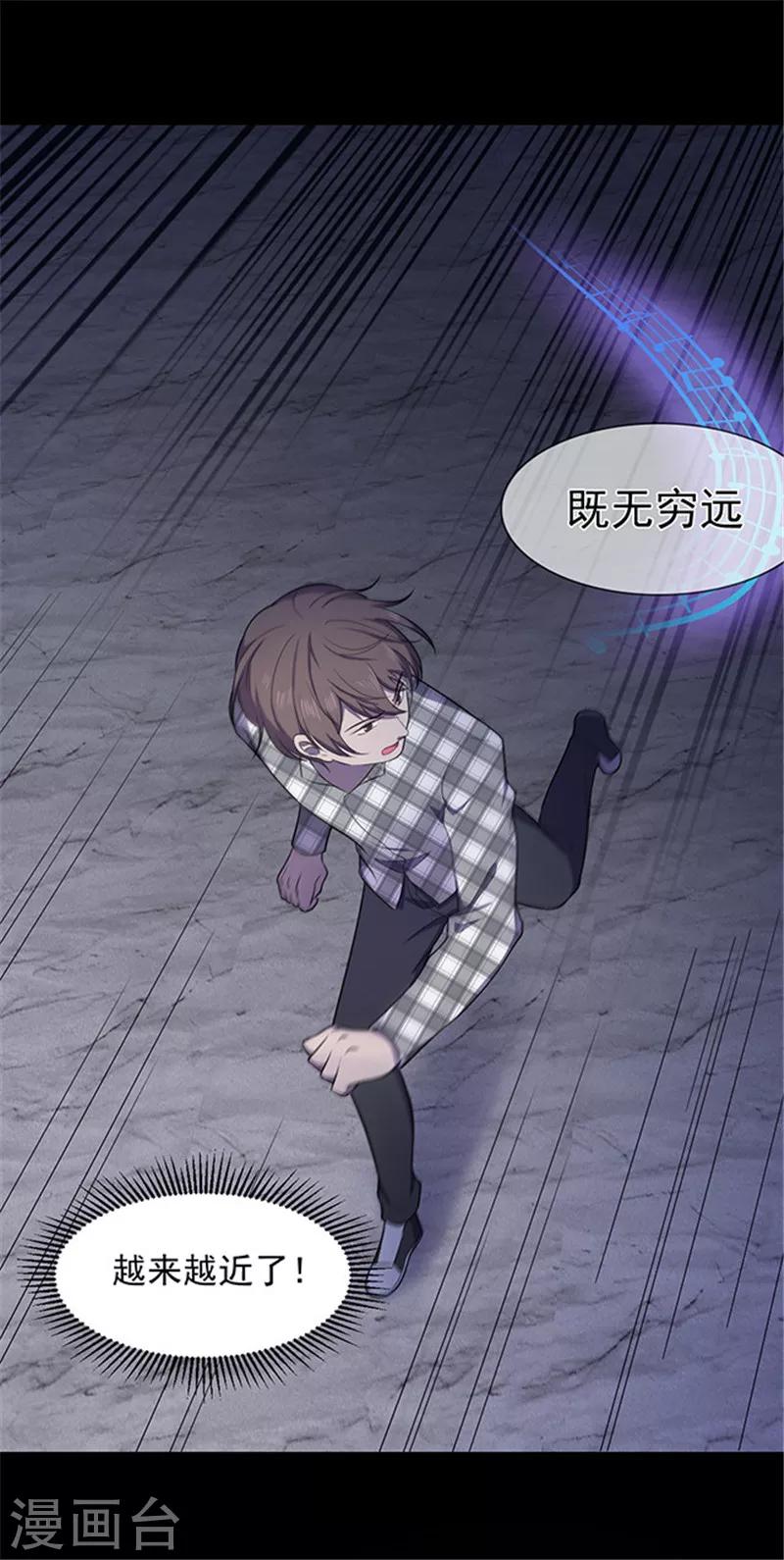 第142话 星空-第145话