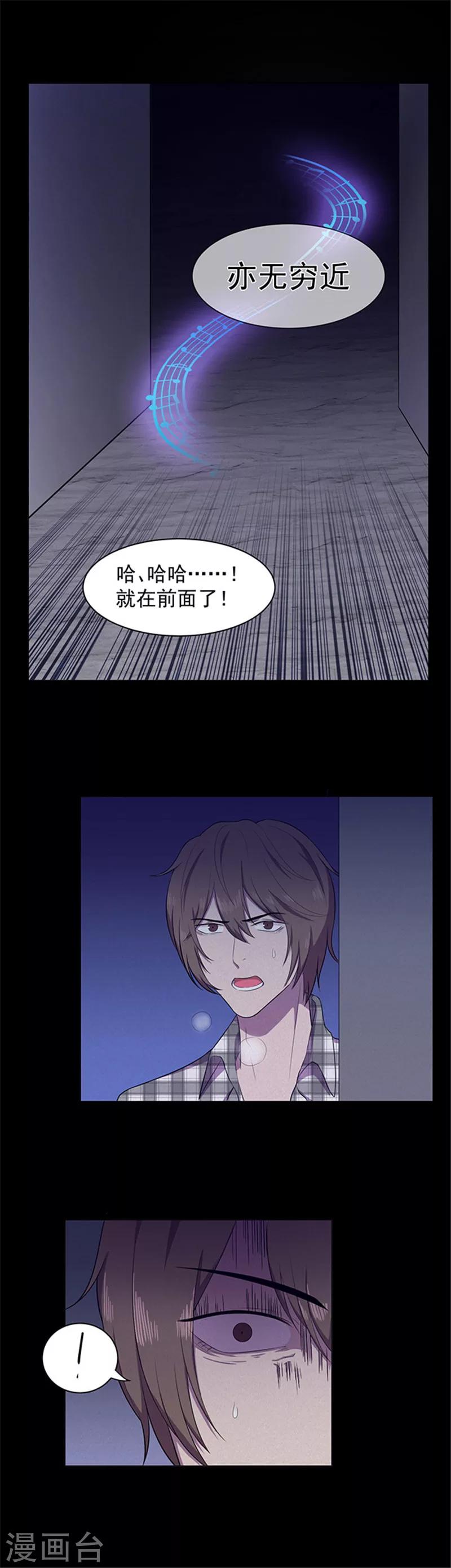 第142话 星空-第145话