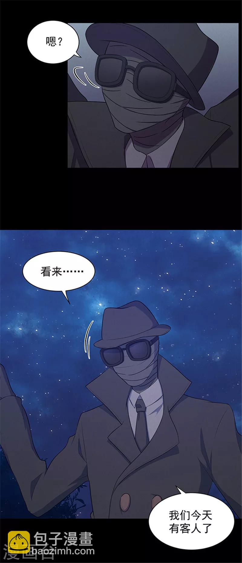 第142话 星空-第145话