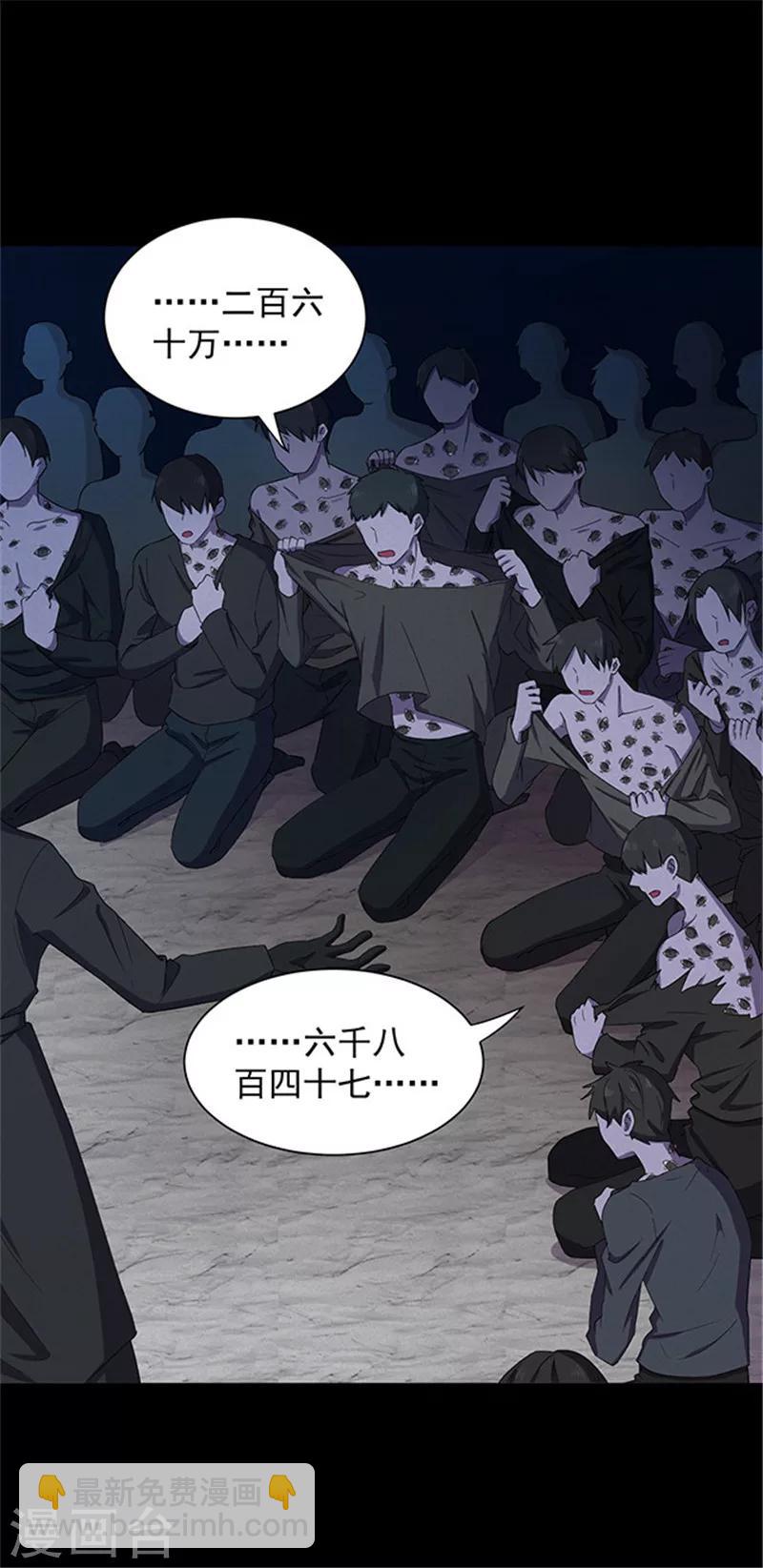 第142话 星空-第145话