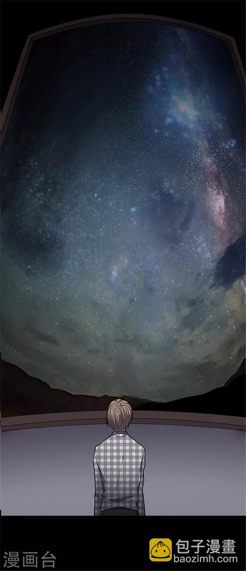 第142话 星空-第145话
