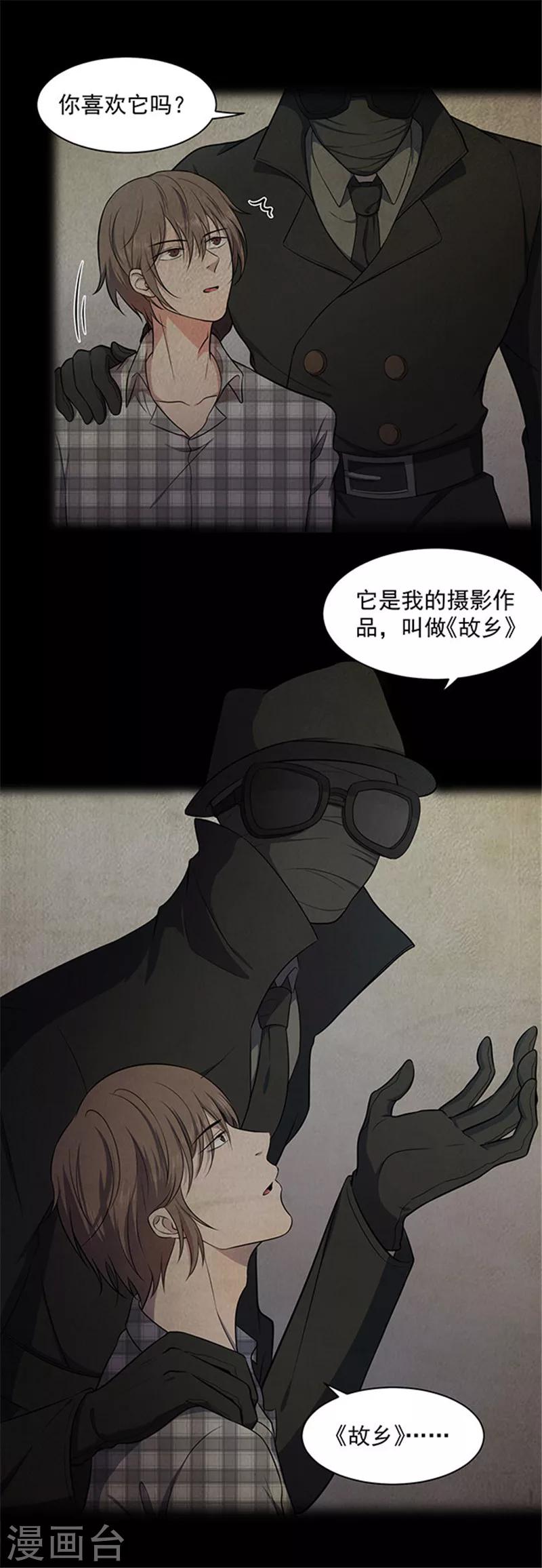 第142话 星空-第145话