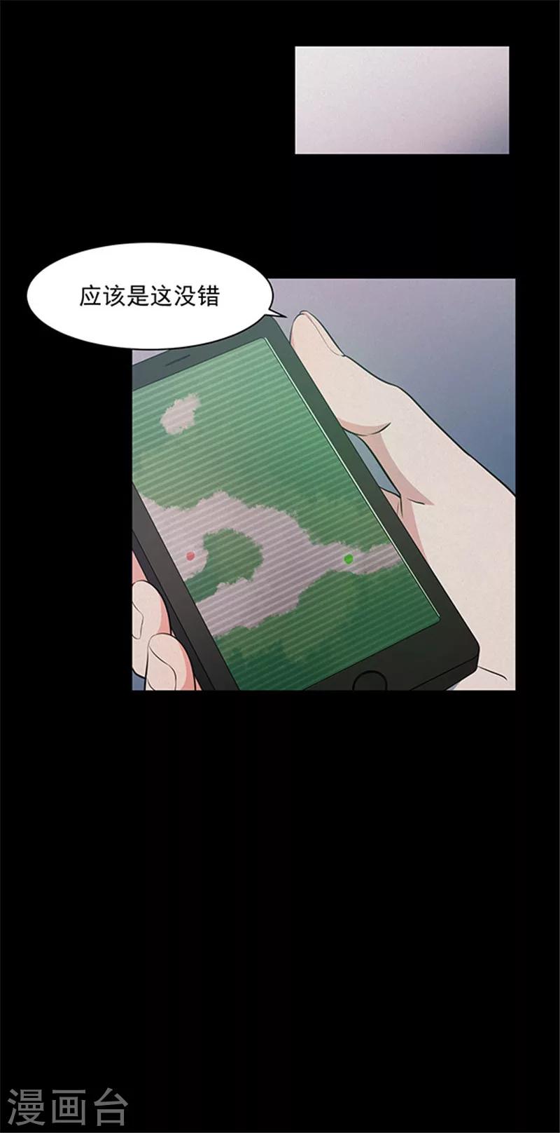 第142话 星空-第145话