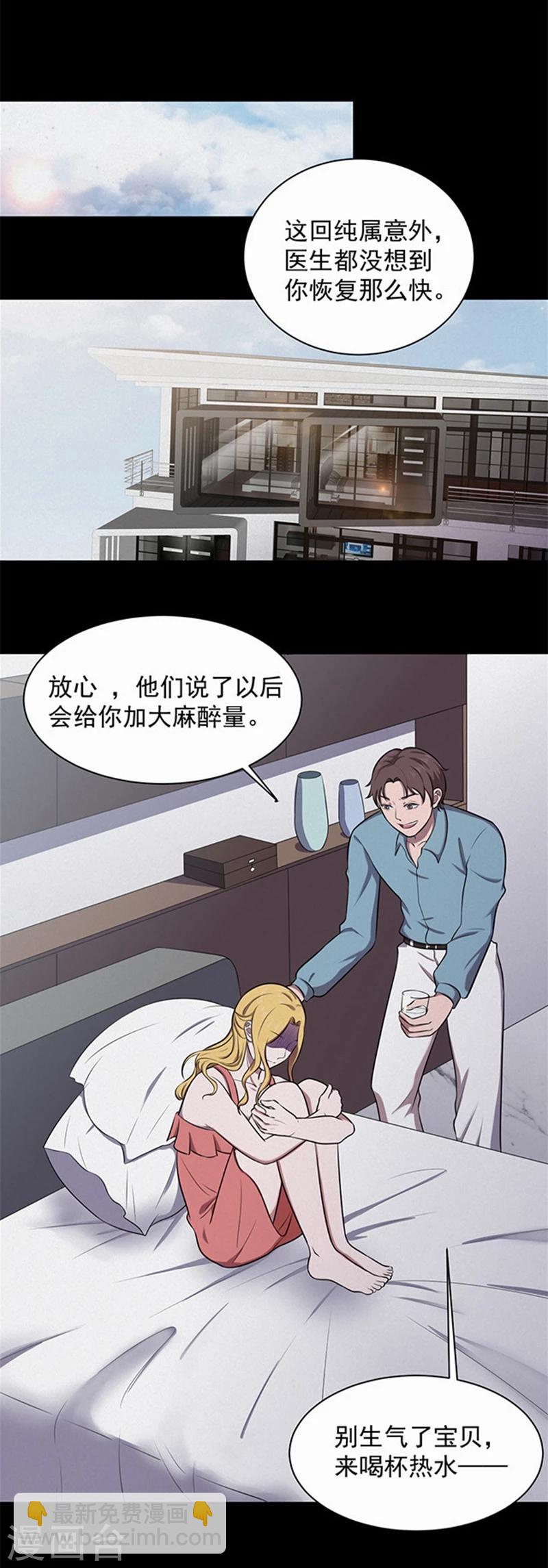 第144话 自产自销2-第147话