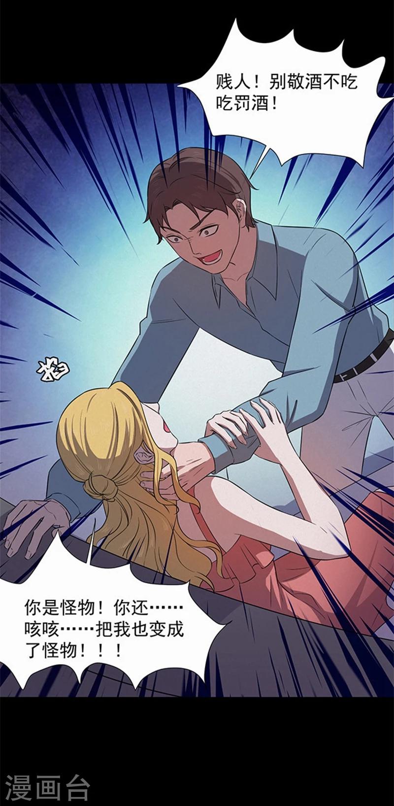 第144话 自产自销2-第147话