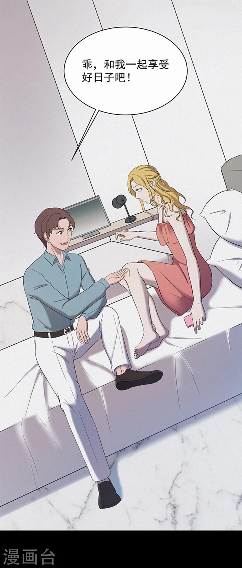 第144话 自产自销2-第147话