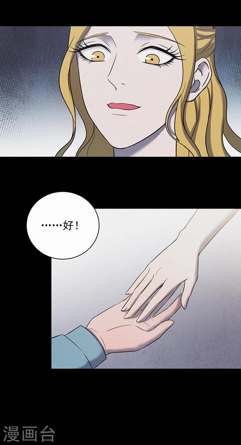 第144话 自产自销2-第147话