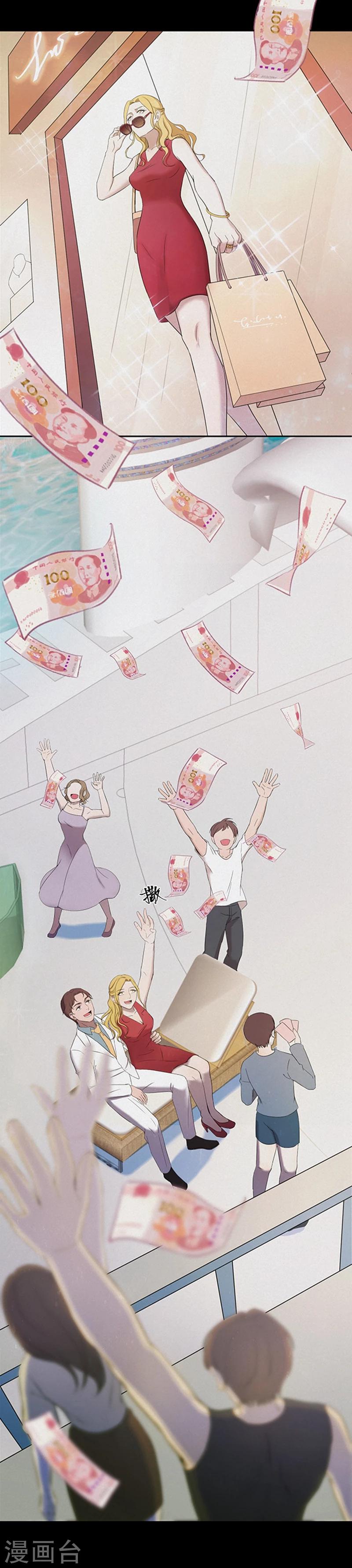 第144话 自产自销2-第147话