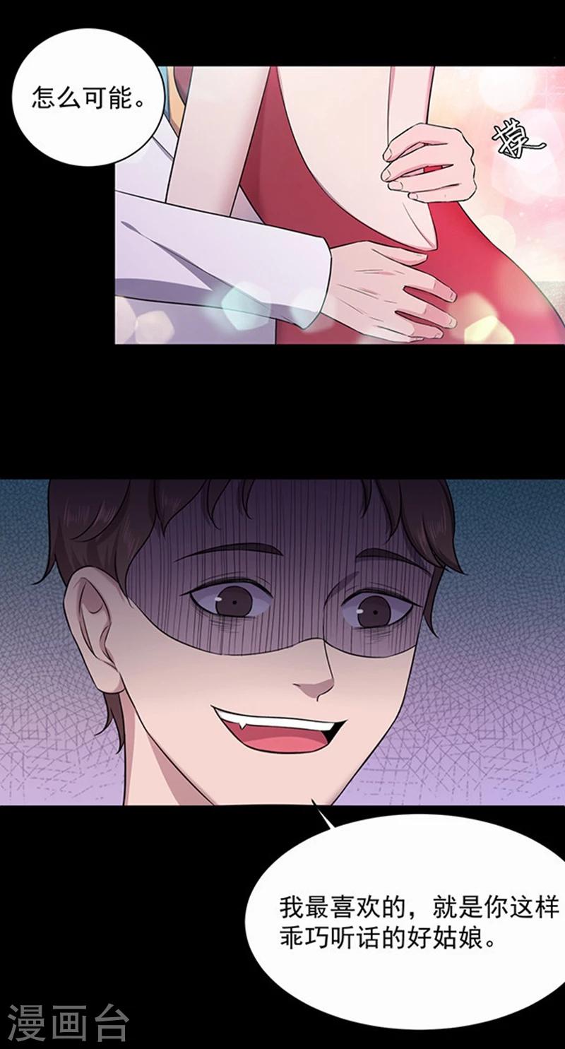 第144话 自产自销2-第147话