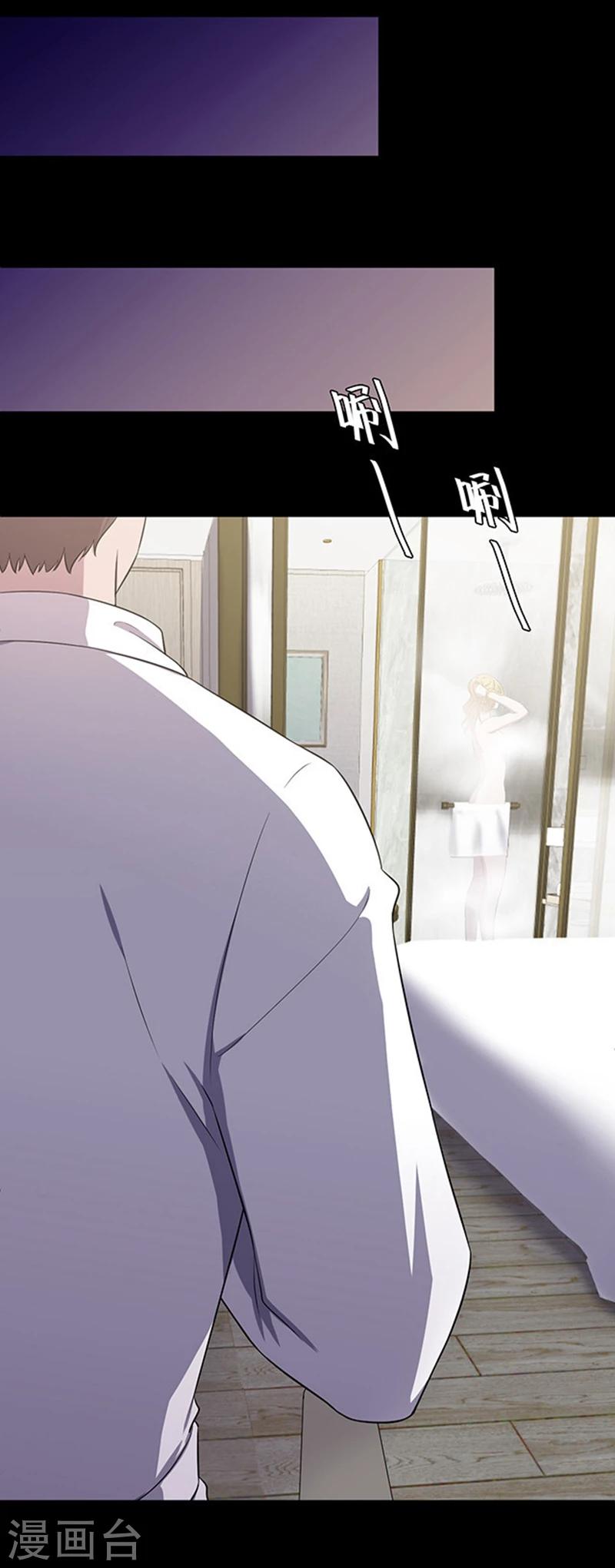 第144话 自产自销2-第147话