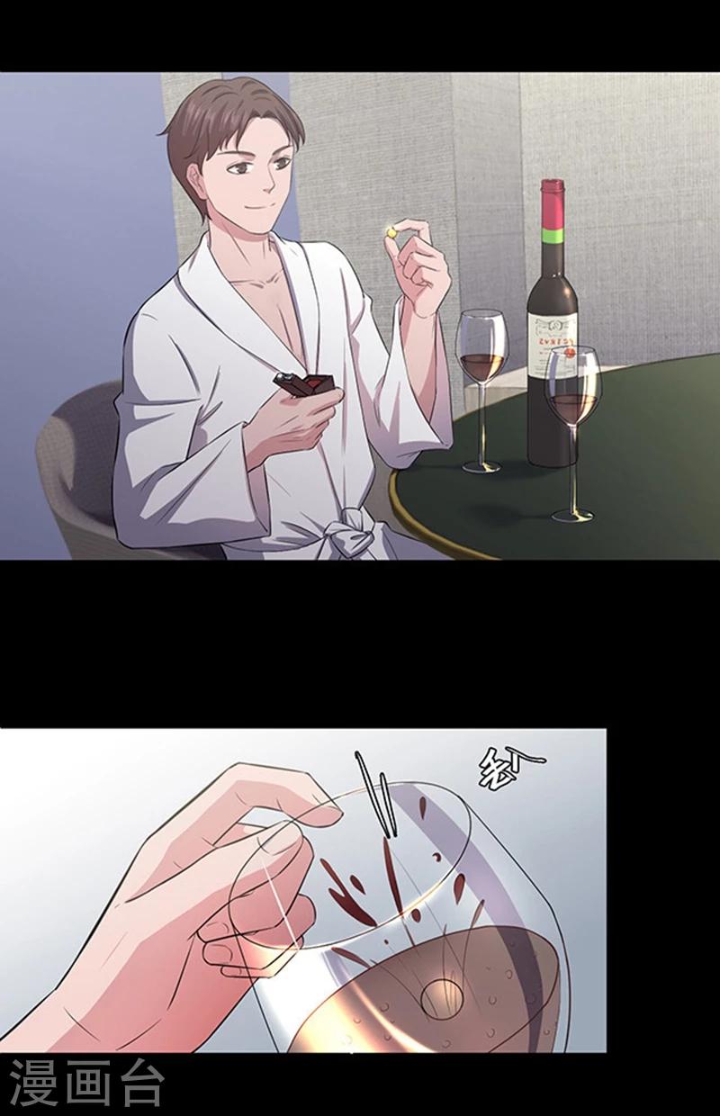 第144话 自产自销2-第147话