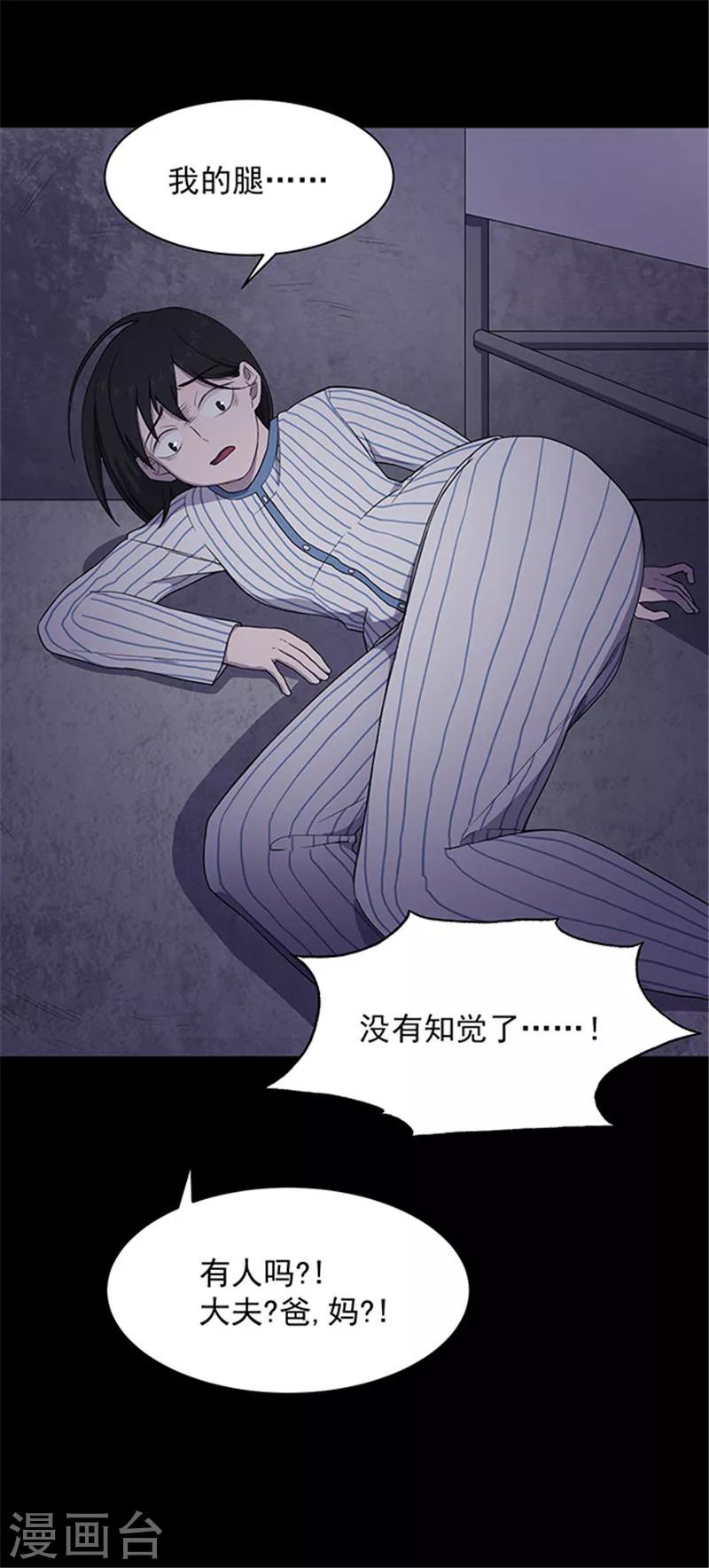 第146话 尸父1-第149话