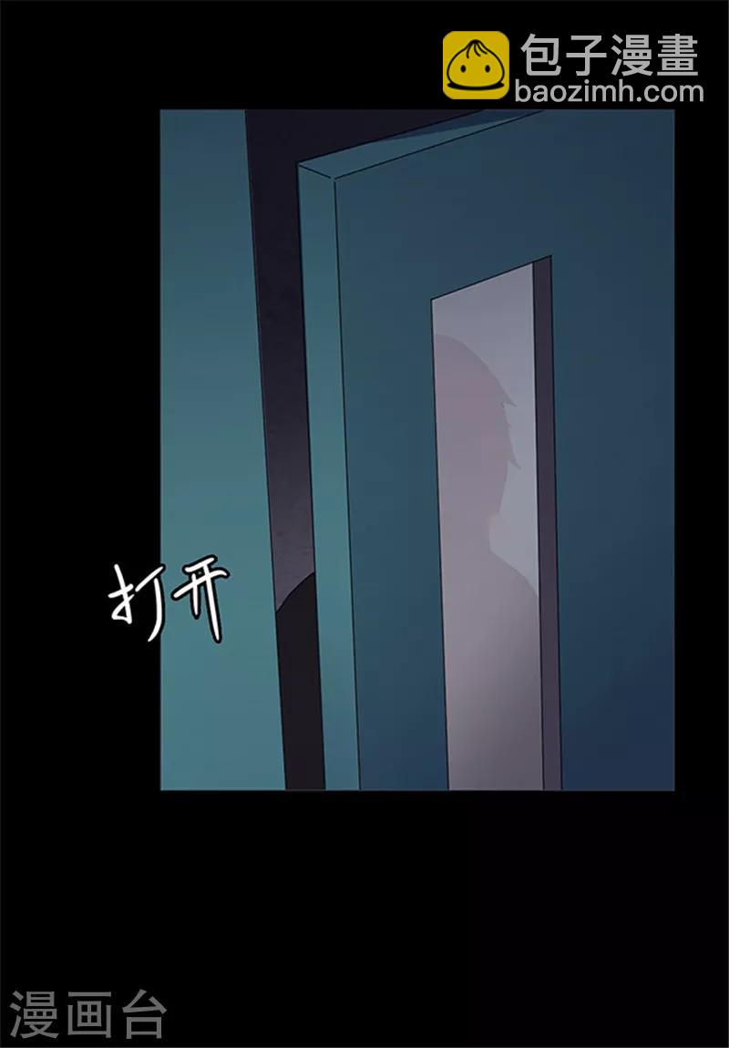 第146话 尸父1-第149话