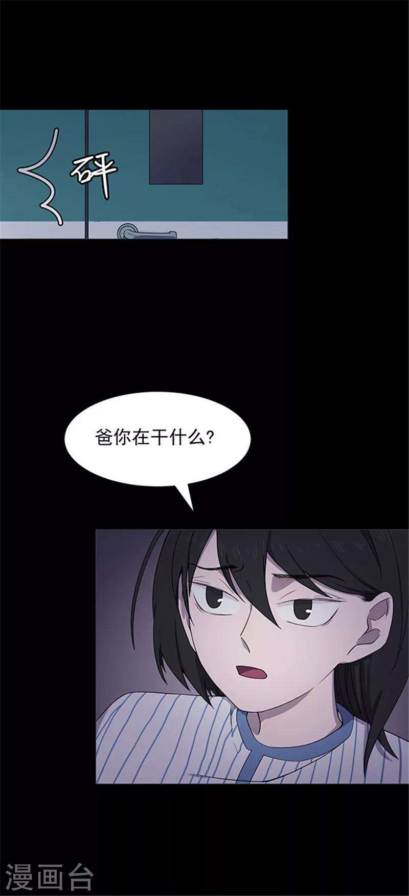 第146话 尸父1-第149话