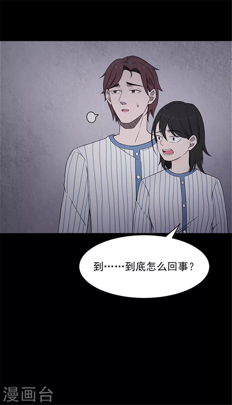 第146话 尸父1-第149话
