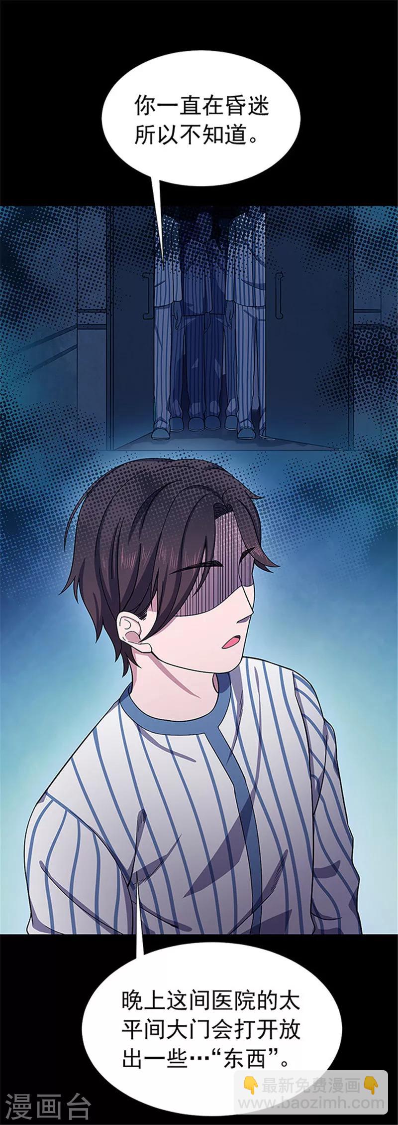 第146话 尸父1-第149话