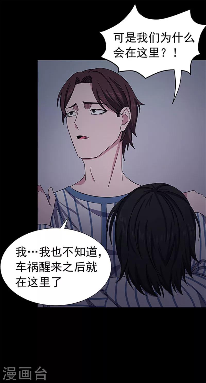 第146话 尸父1-第149话