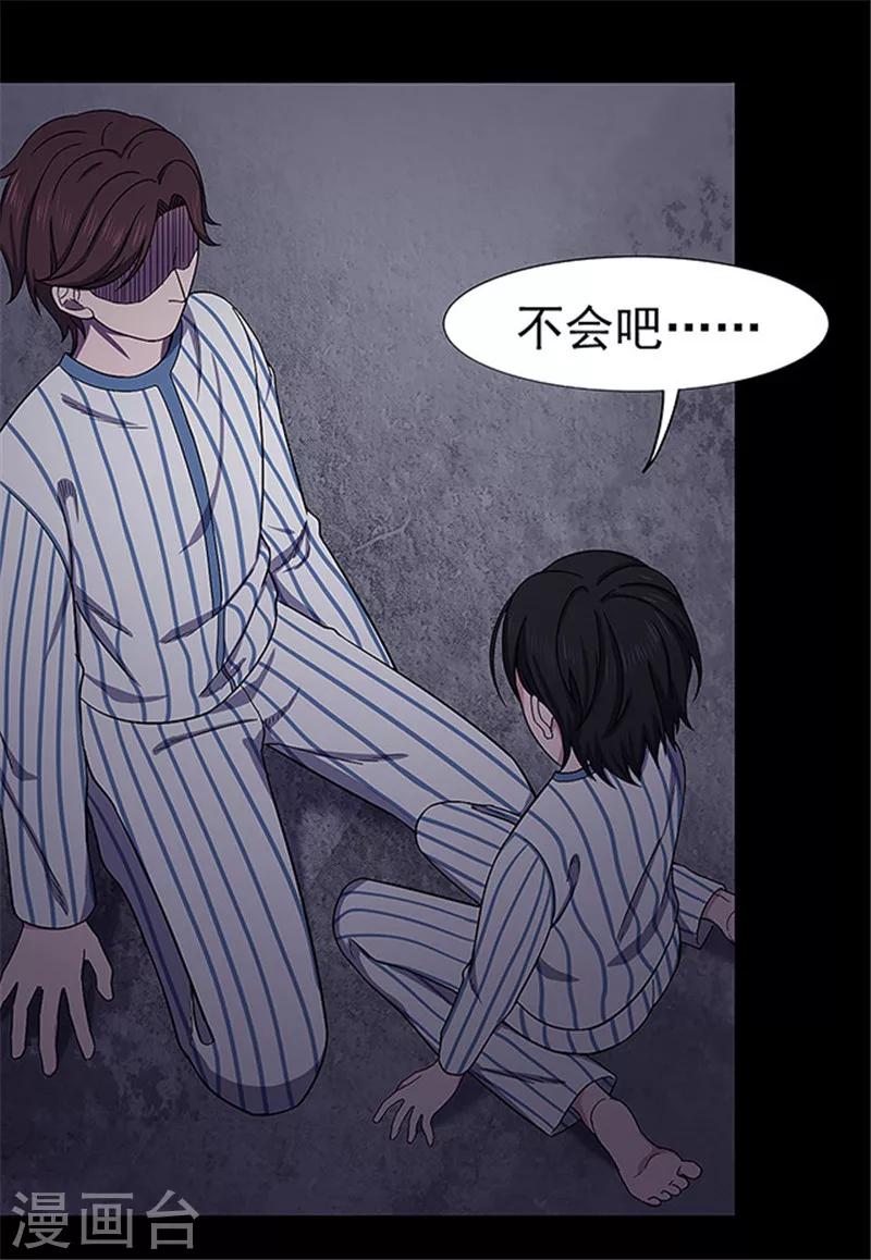 第146话 尸父1-第149话