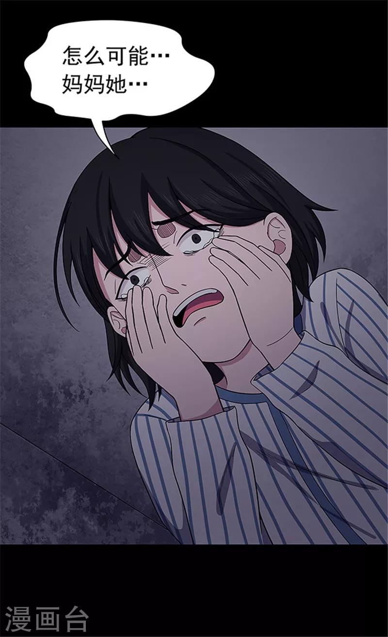 第146话 尸父1-第149话