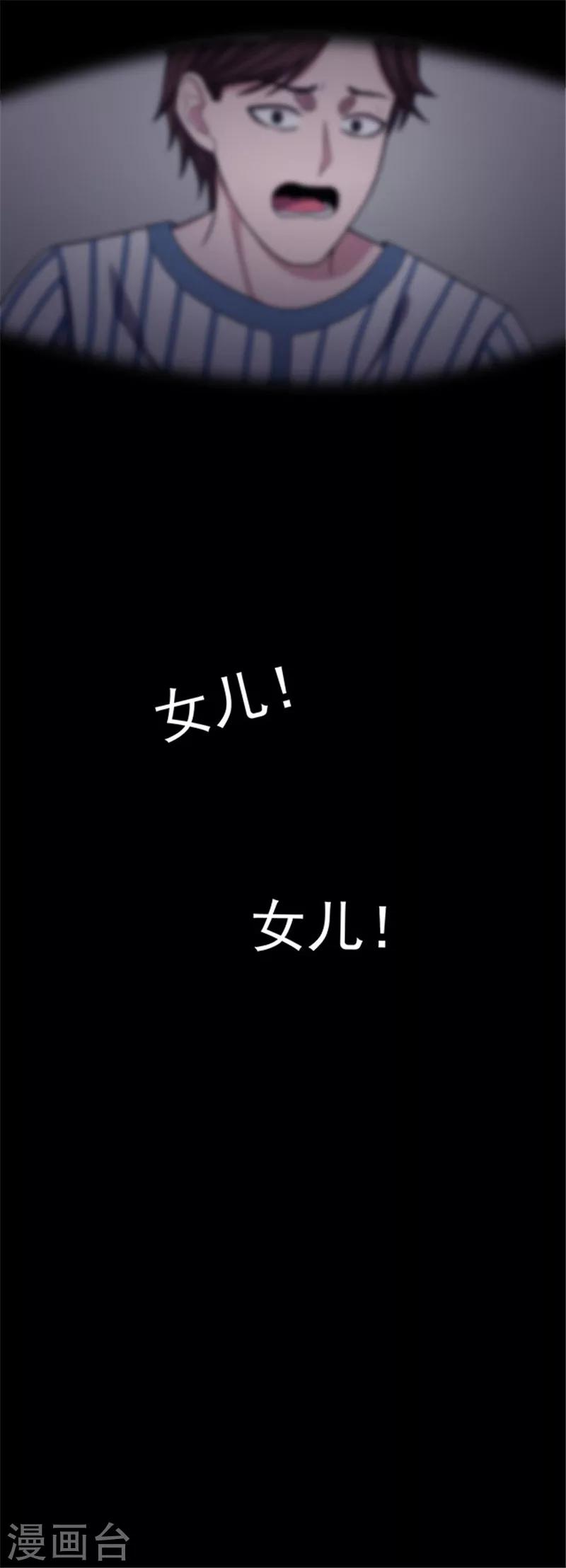 第146话 尸父1-第149话