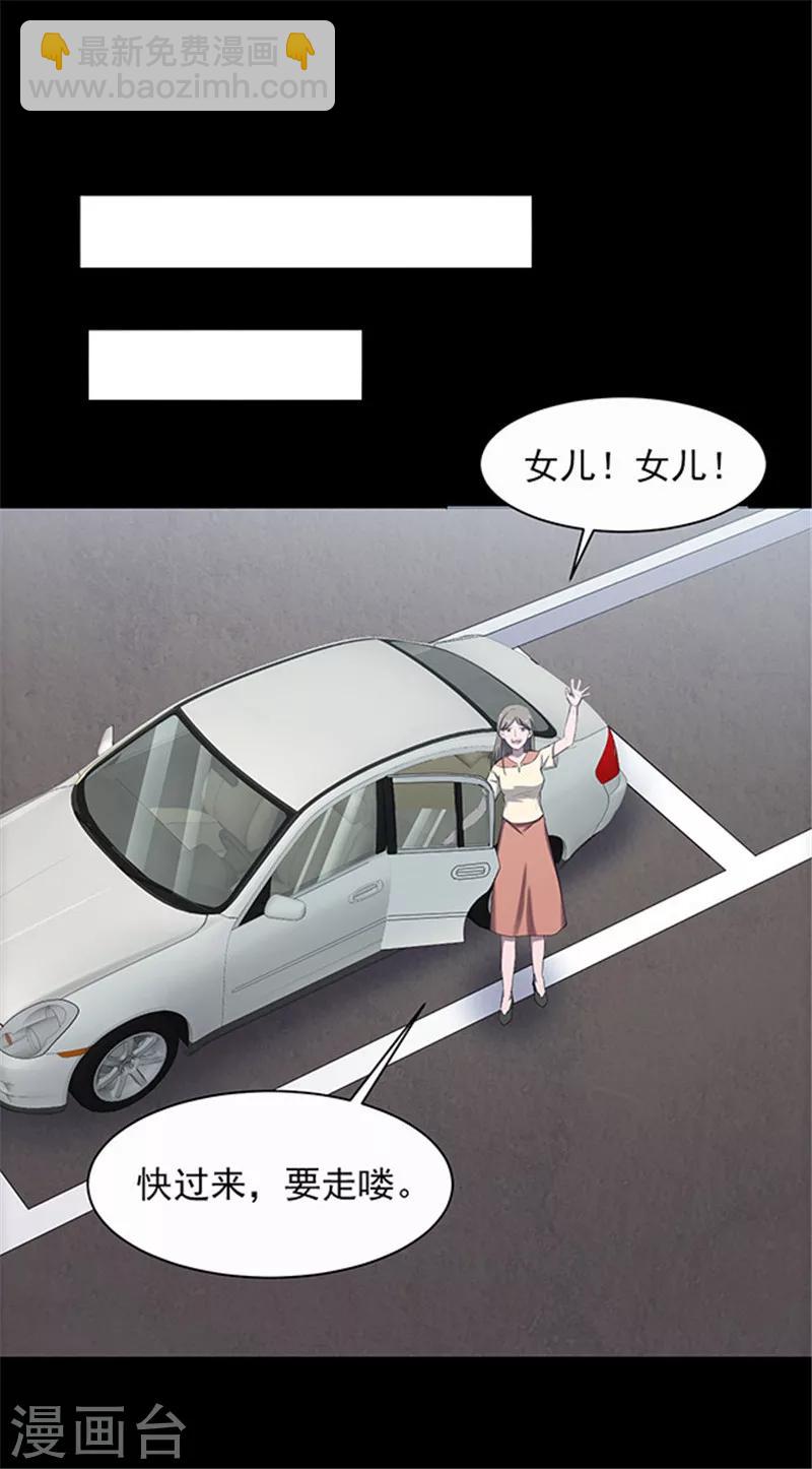 第146话 尸父1-第149话