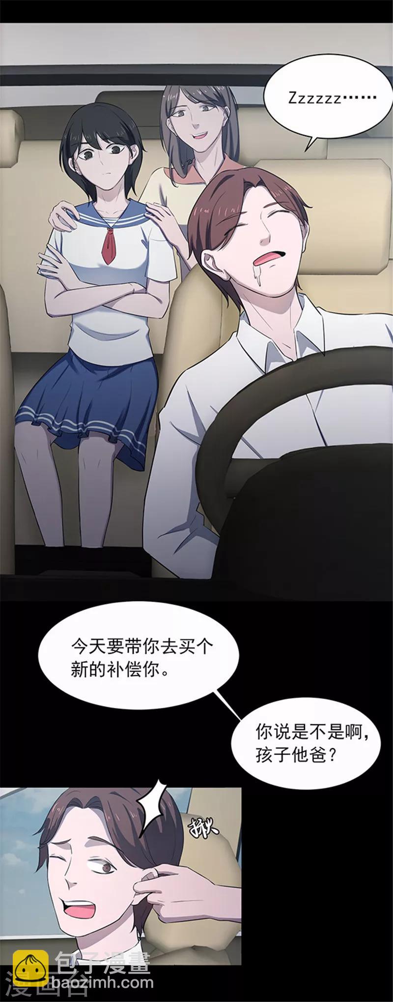 第146话 尸父1-第149话