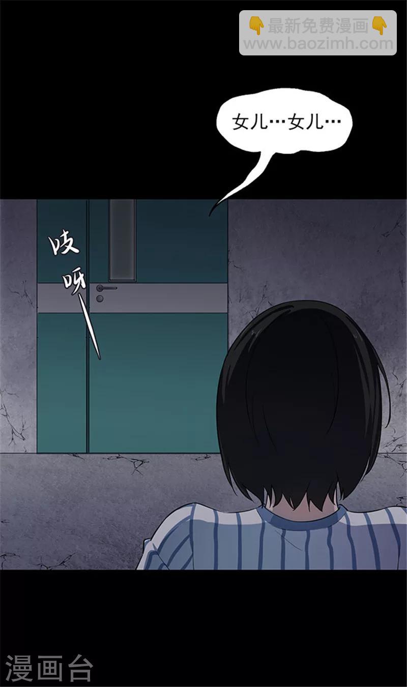 第146话 尸父1-第149话