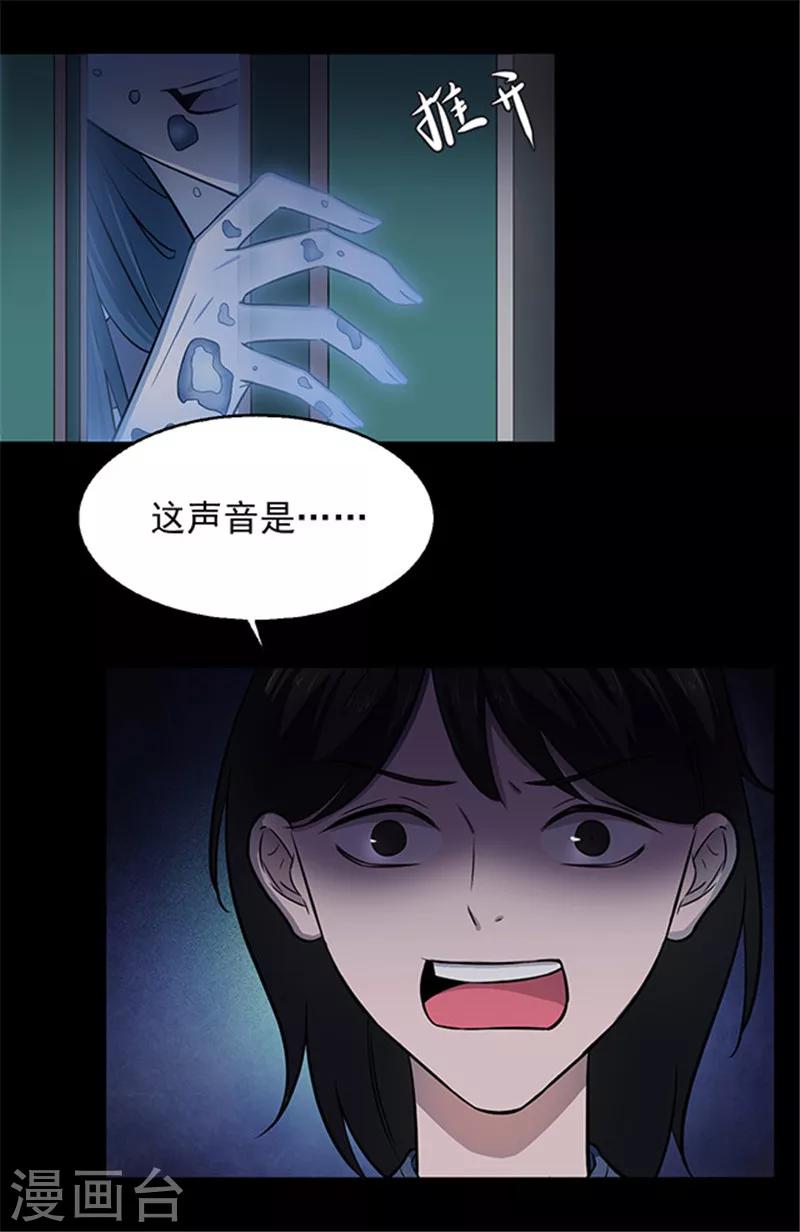 第146话 尸父1-第149话