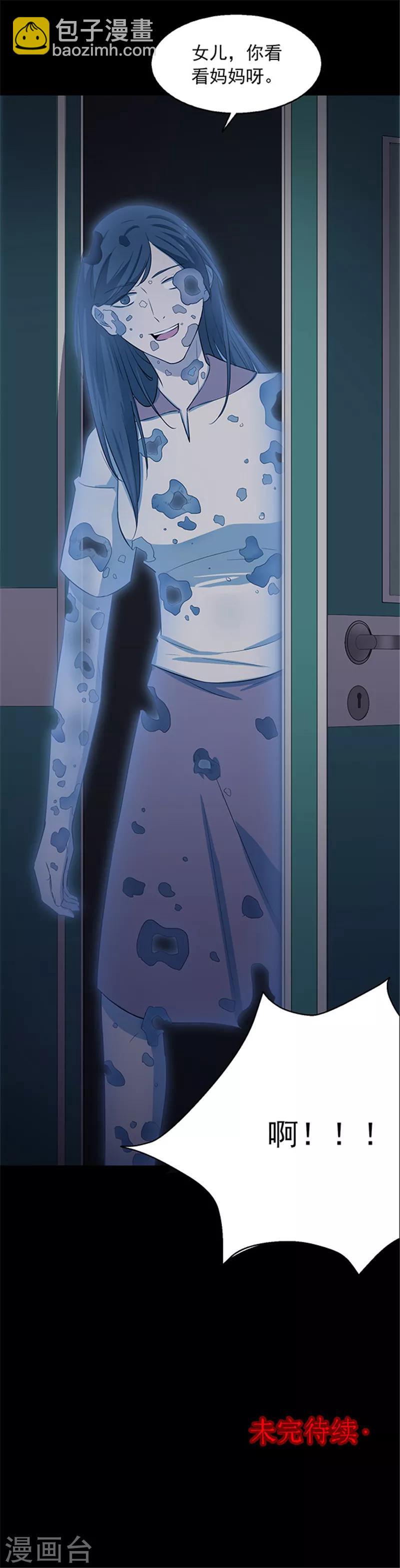 第146话 尸父1-第149话