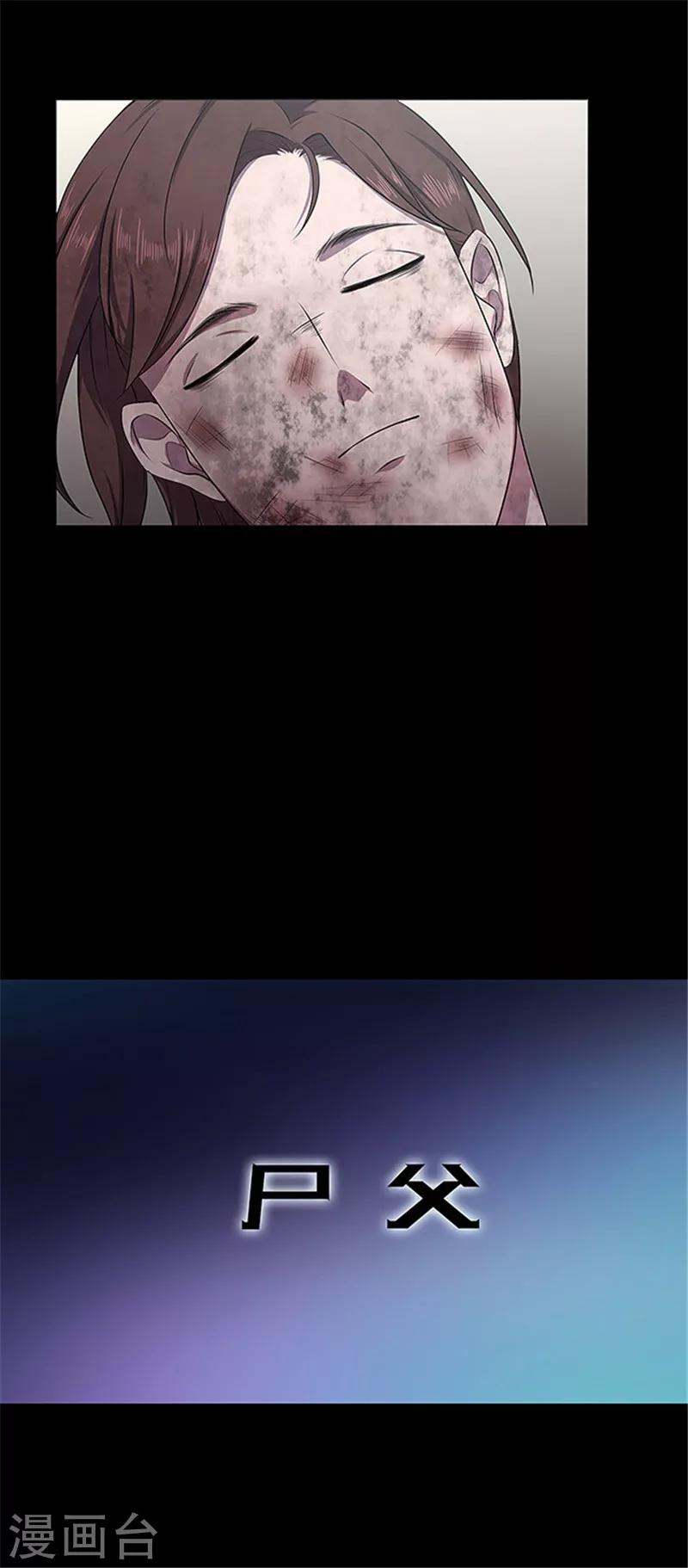 第146话 尸父1-第149话