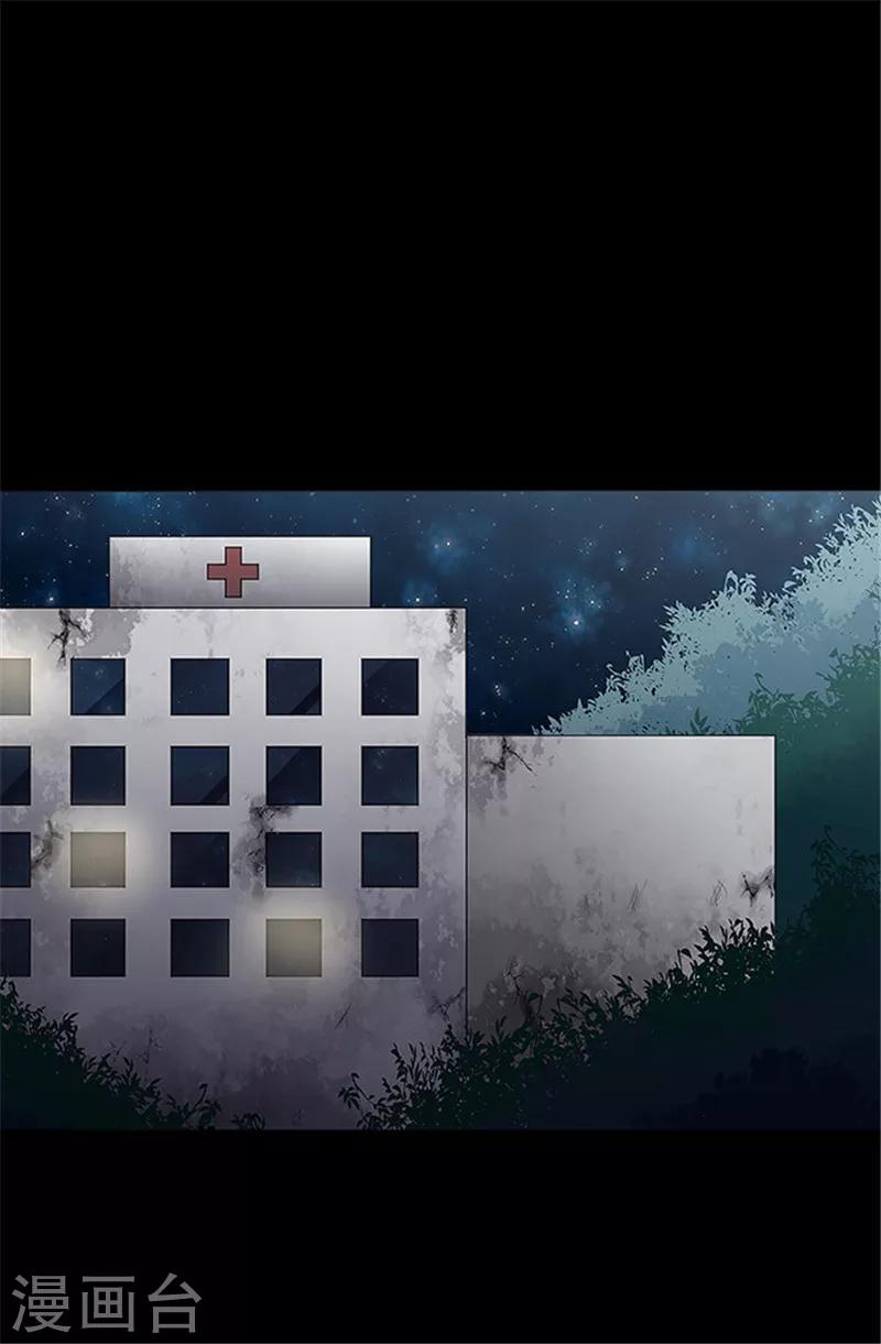 第146话 尸父1-第149话