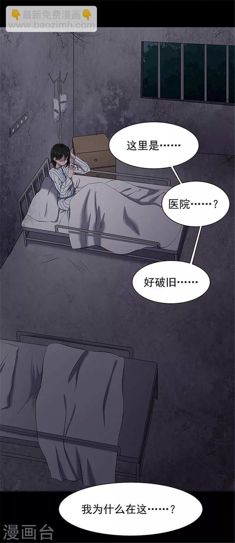 第146话 尸父1-第149话