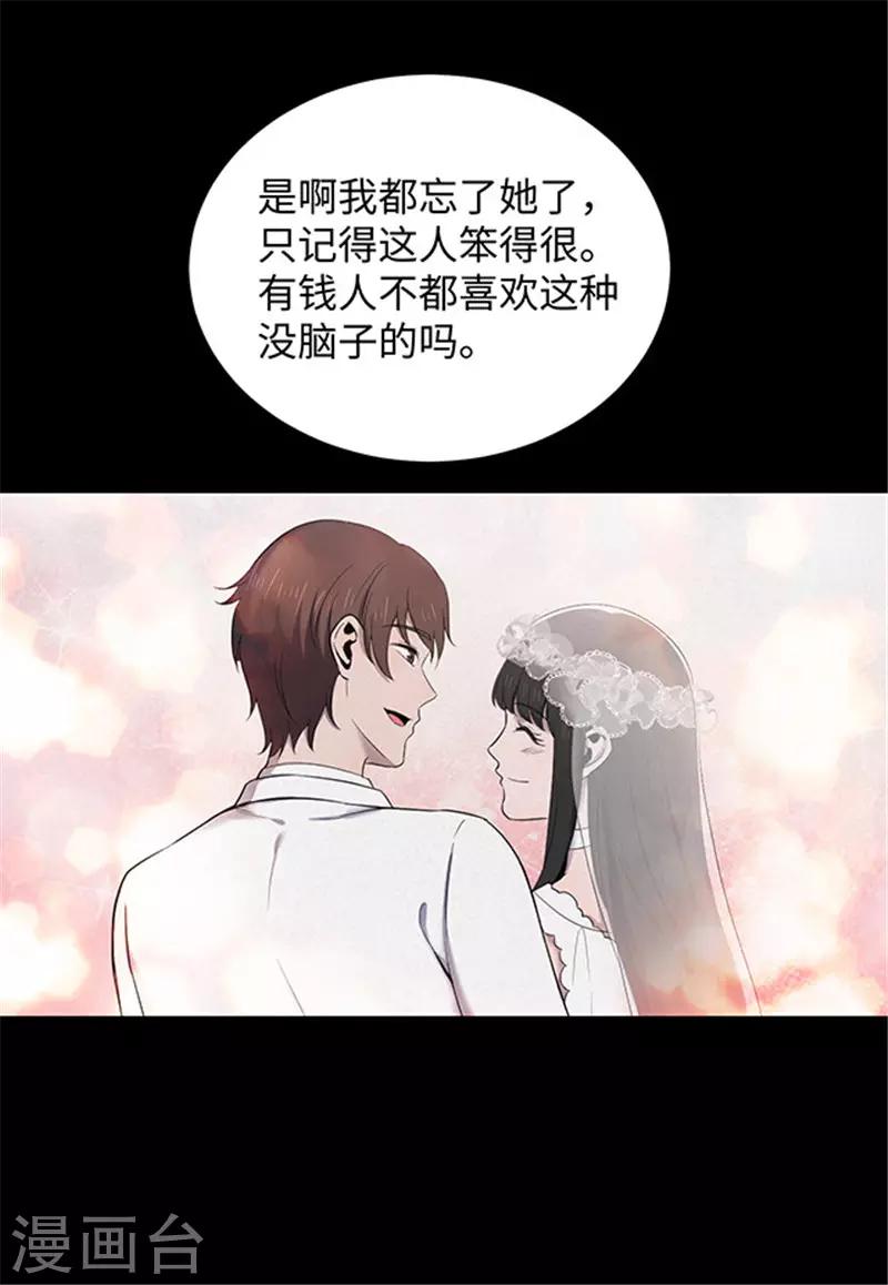 第150话 真爱1-第153话