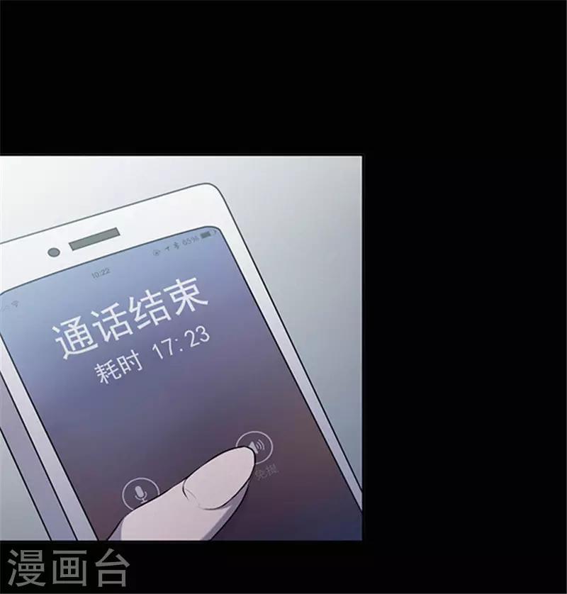 第150话 真爱1-第153话