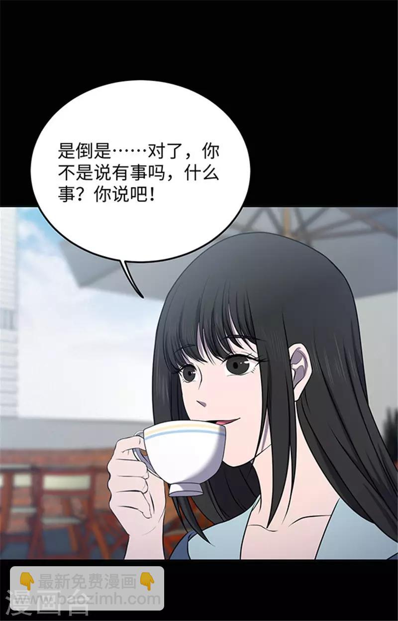 第150话 真爱1-第153话