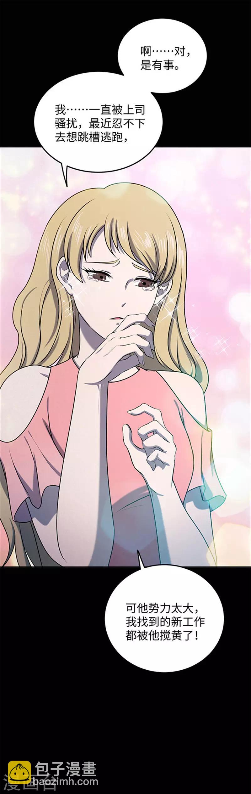 第150话 真爱1-第153话