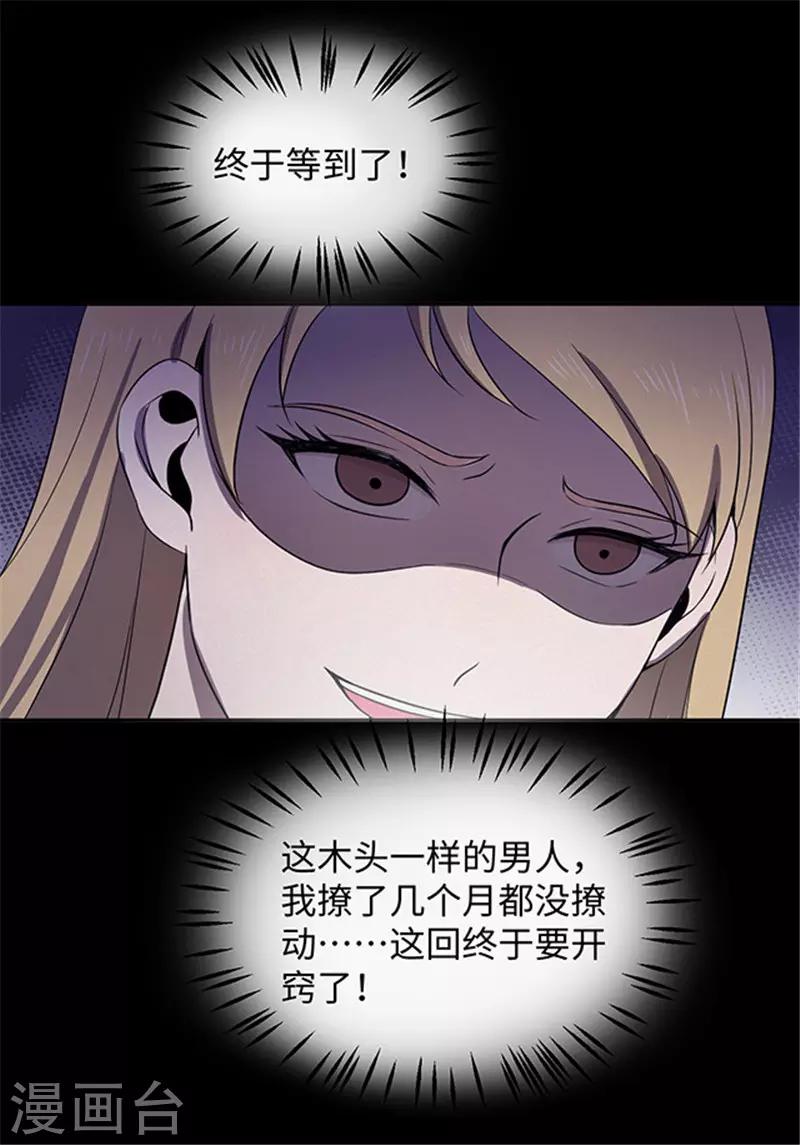 第150话 真爱1-第153话