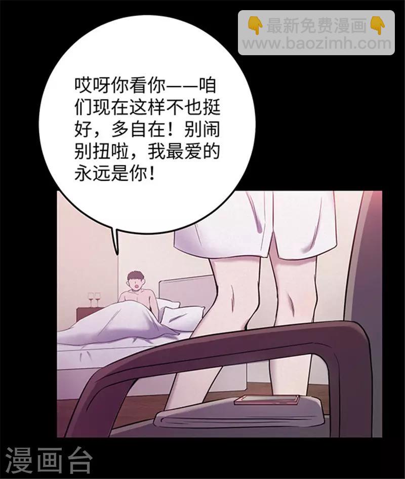 第150话 真爱1-第153话