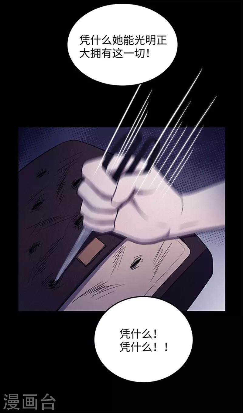 第150话 真爱1-第153话