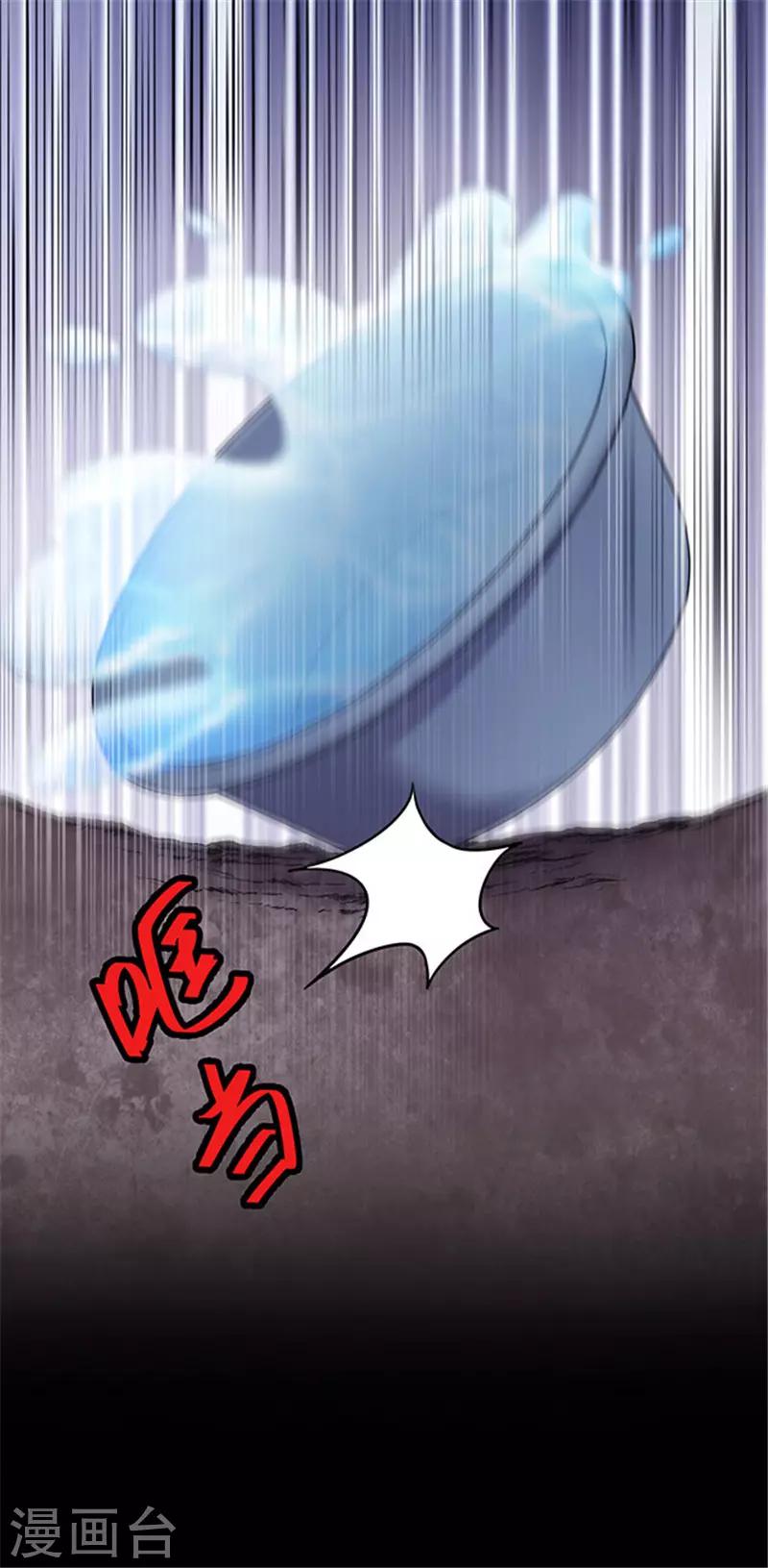 第154话 黄烟沟1(1/2)-第157话