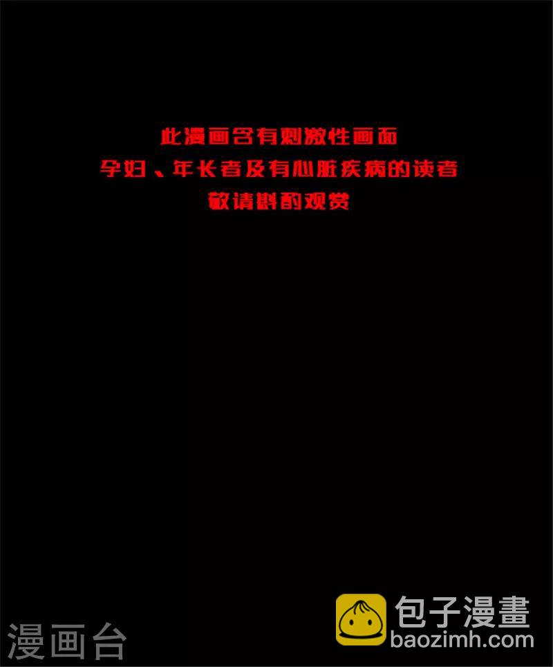 第154话 黄烟沟1(1/2)-第157话