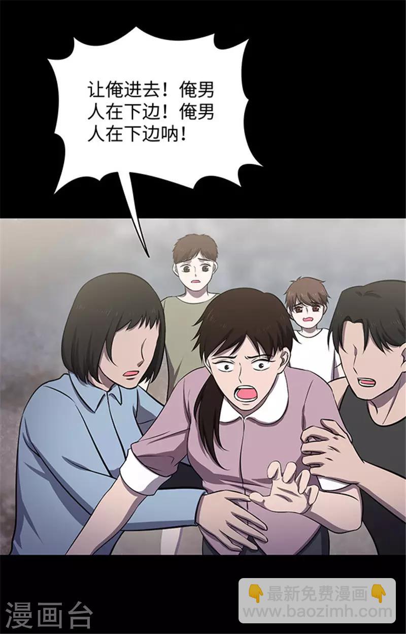 第154话 黄烟沟1(1/2)-第157话