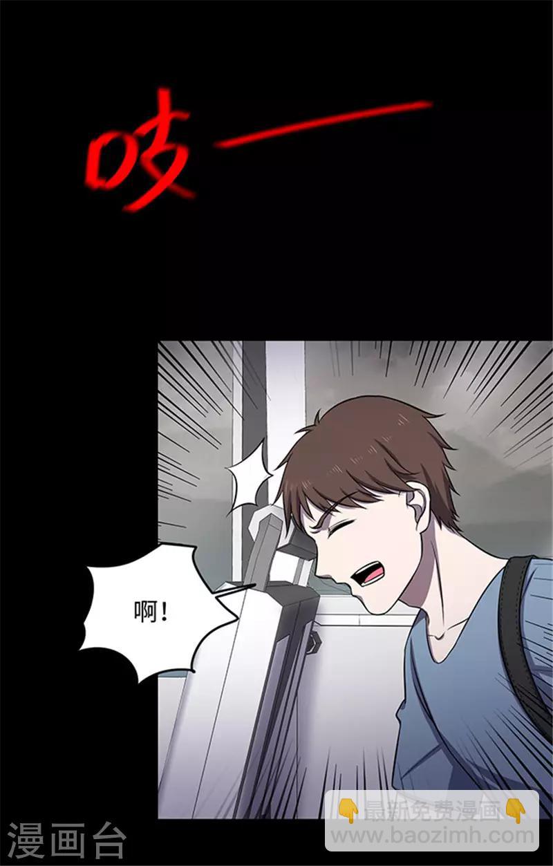 第154话 黄烟沟1(1/2)-第157话