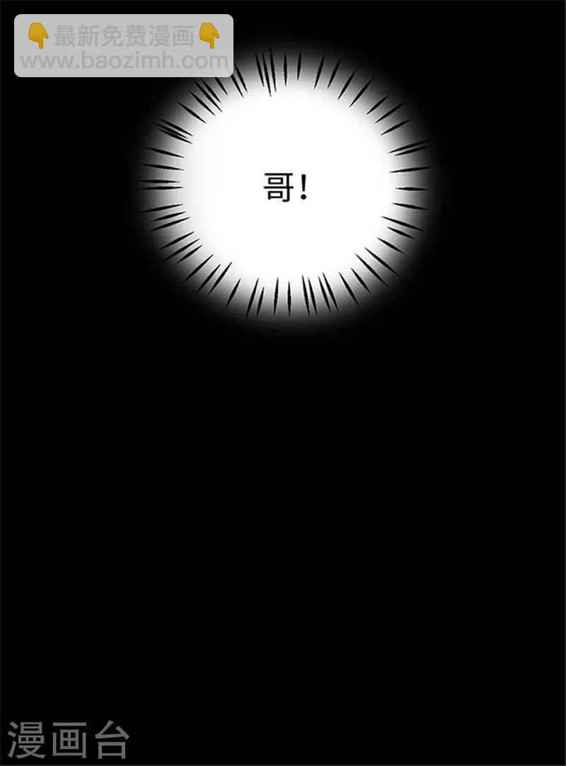 第154话 黄烟沟1(1/2)-第157话