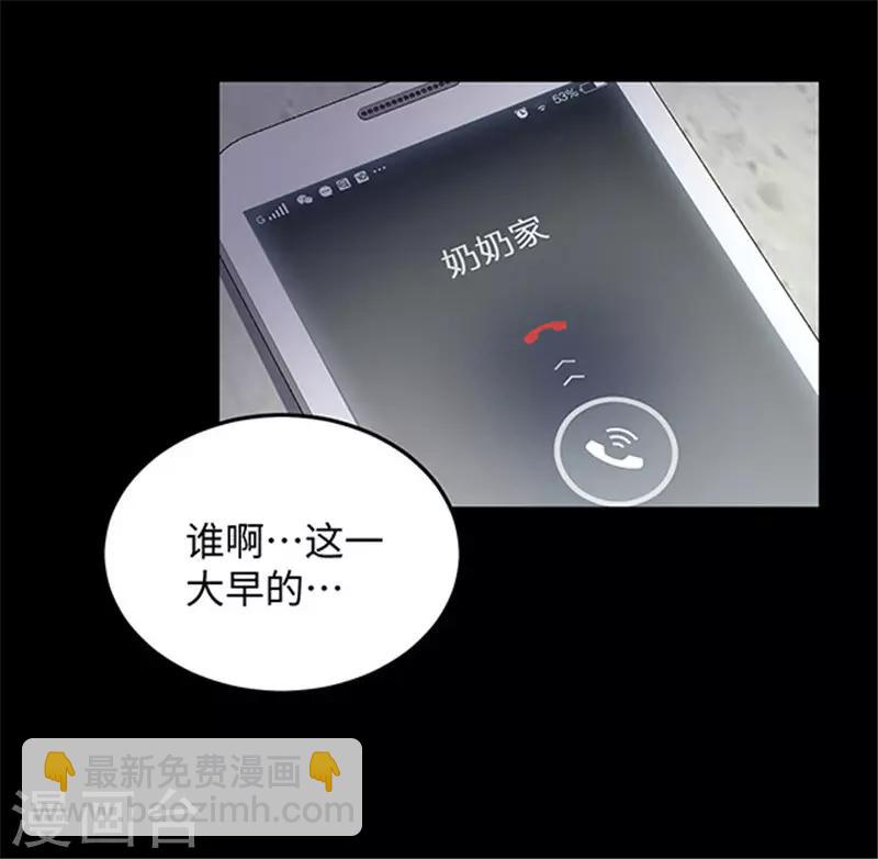 第154话 黄烟沟1(1/2)-第157话