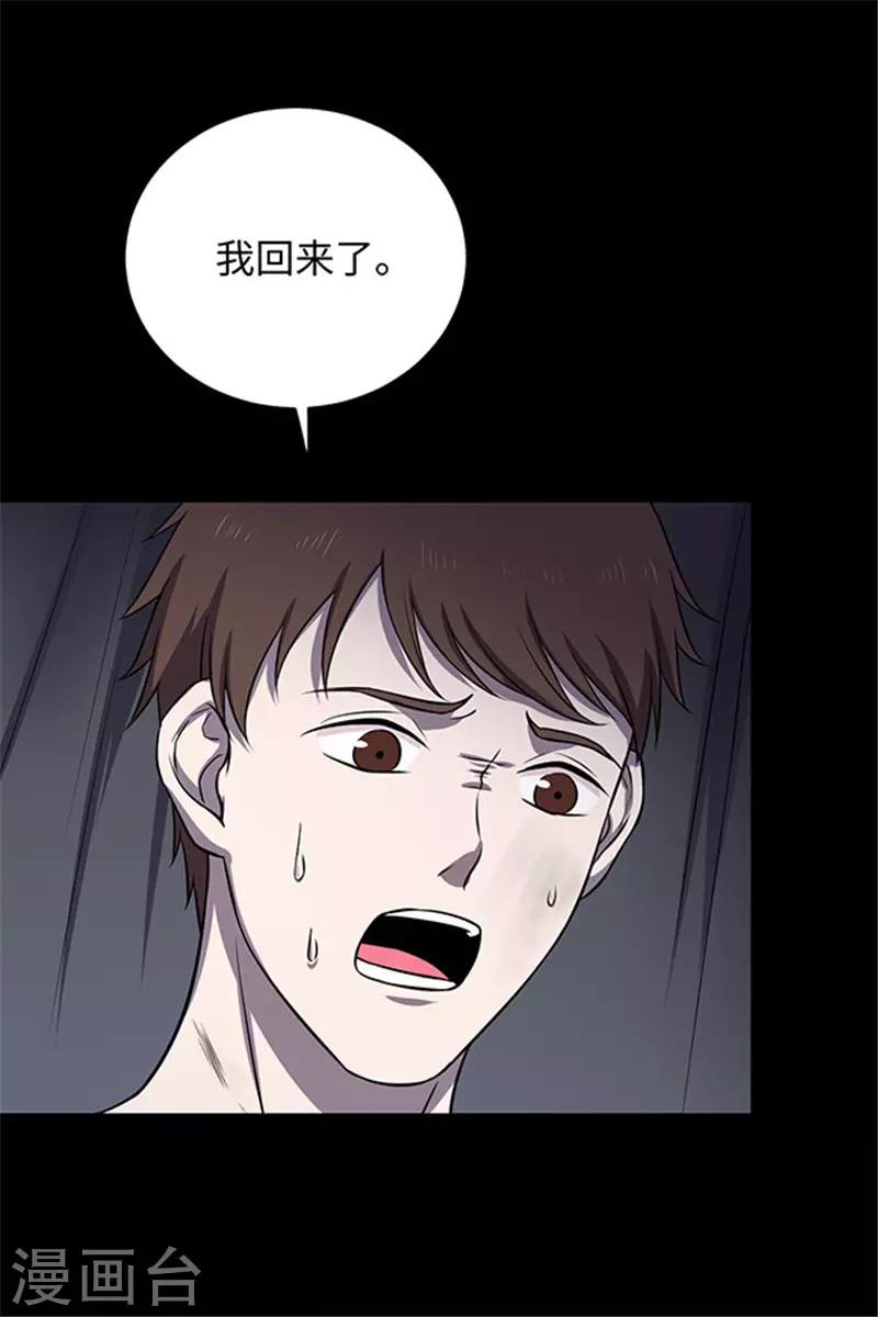 第154话 黄烟沟1(1/2)-第157话